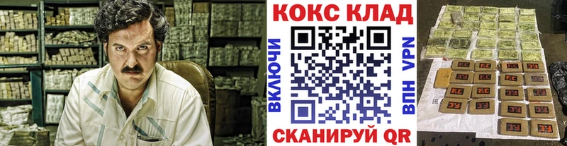 Продажа наркотиков Закаменск Канабис  Меф мяу мяу  АМФ  ГАШ  Cocaine 