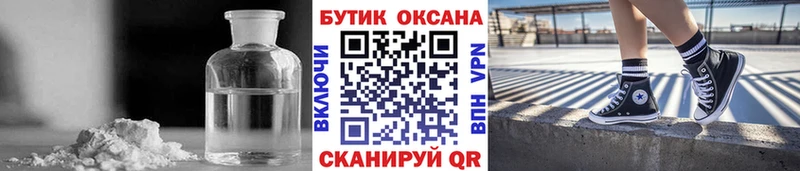 Бутират 99%  как найти наркотики  Закаменск 