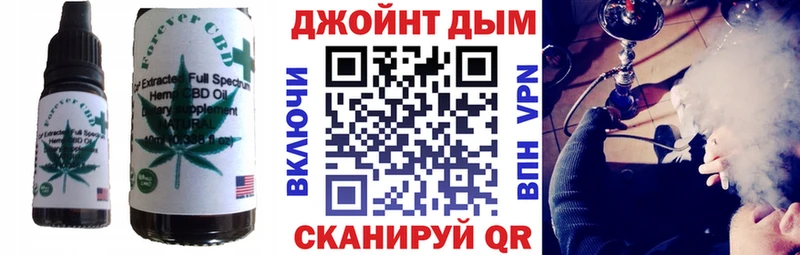 Печенье с ТГК конопля  Закаменск 