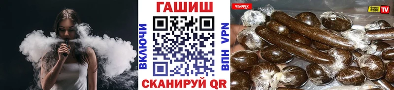 ГАШ Ice-O-Lator  Закаменск 