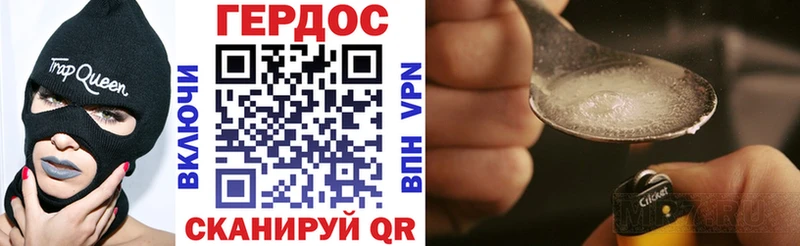 купить   Закаменск  Героин белый 