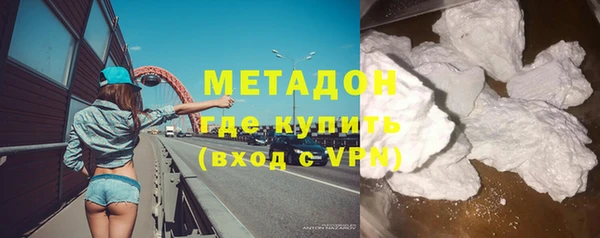 метамфетамин Алексин