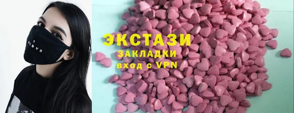 метамфетамин Алексин