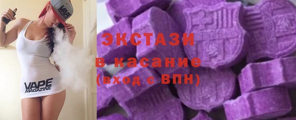 метамфетамин Алексин