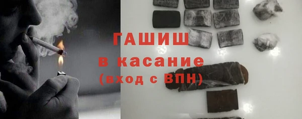 метамфетамин Алексин