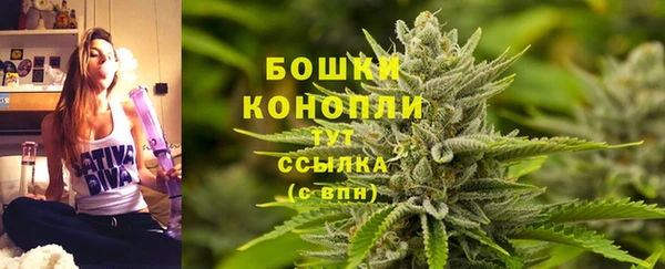 метамфетамин Алексин