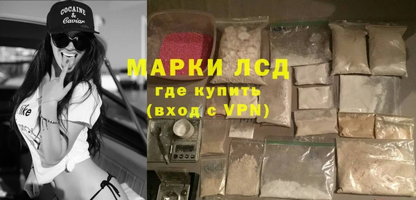метамфетамин Алексин