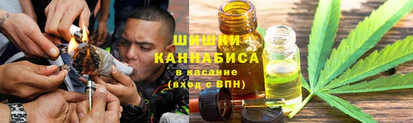 метамфетамин Алексин