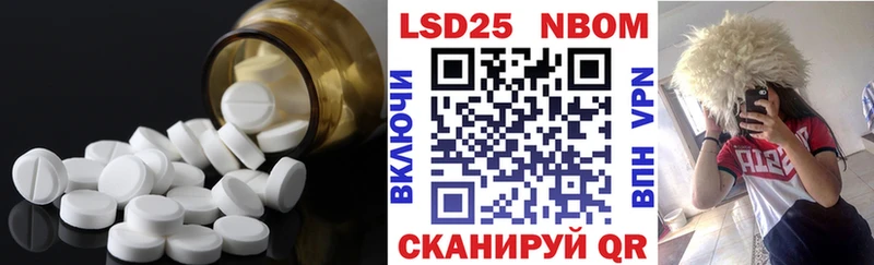 ЛСД экстази кислота  закладка  Закаменск 