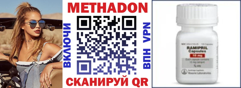 где купить наркоту Закаменск МЕТАДОН белоснежный