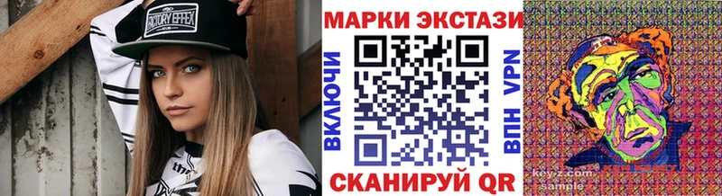Наркотические марки 1,8мг Закаменск